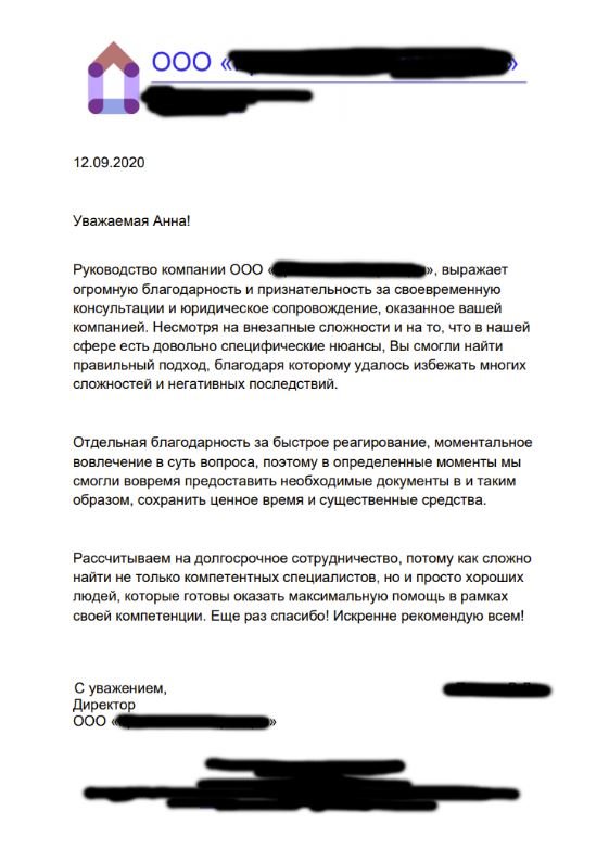 kablan-otziv.jpg