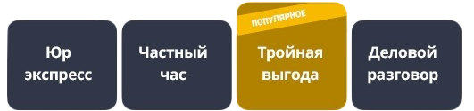 консультации
